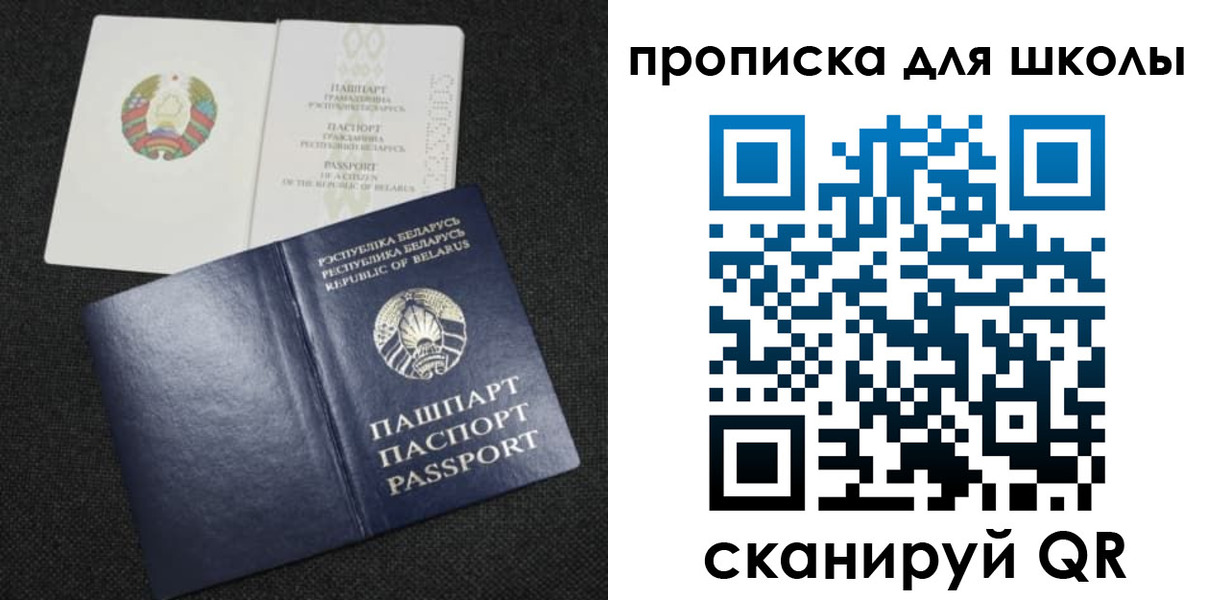регистрация для дет. сада в Горнозаводске